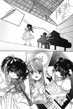 Page 190 of COMIC Papipo 2005-09