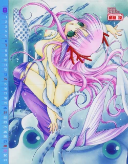 Page 3 of COMIC Papipo 2005-09