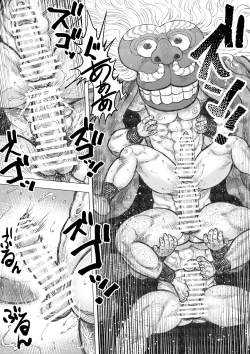 Page 14 of saru wazasi kinen sai kouhen