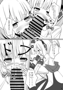 Page 8 of Momo Mido Echiechi Leveling!