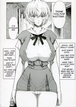 Page 7 of Ayanami