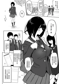 Page 11 of Watashi, Mada Suki da yo. - I still love you.［小衣ゆうき个人机翻润色］