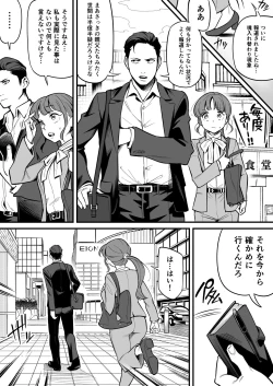 Page 13 of Soul Swapping Phenomenon