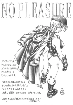 Page 40 of Hana - Maki no Ichi Kai