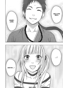 Page 153 of Binkan Idol to Kaikan Ghost Jou