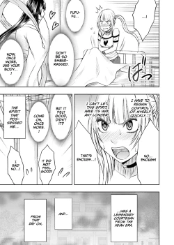 Page 28 of Binkan Idol to Kaikan Ghost Jou