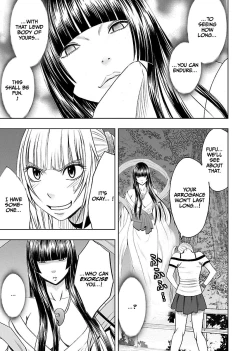 Page 54 of Binkan Idol to Kaikan Ghost Jou