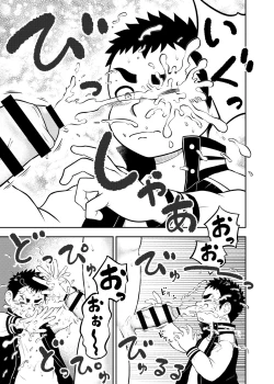 Page 12 of yakyuu bu maneayukawa Ep.8 Chinese Version