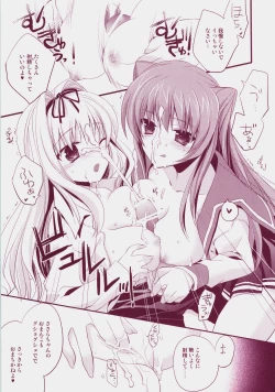 Page 14 of Baby Talk 3