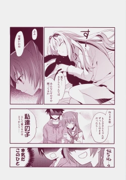 Page 19 of Baby Talk 3