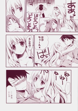 Page 5 of Baby Talk 3