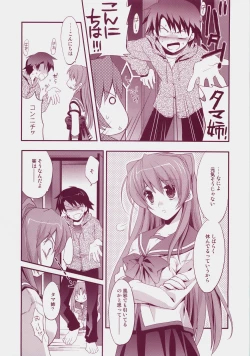 Page 7 of Baby Talk 3