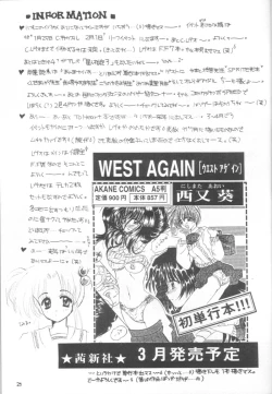 Page 24 of LOVE YOU ONLY