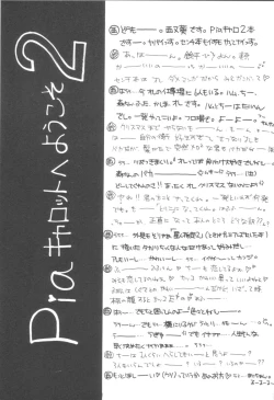 Page 4 of LOVE YOU ONLY