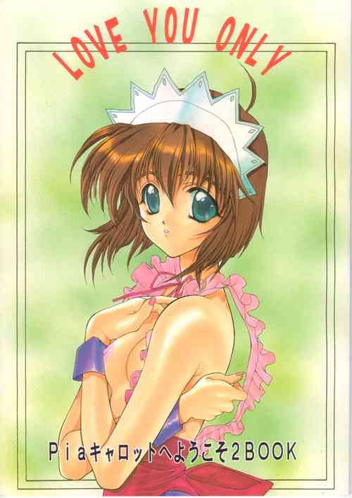 Download LOVE YOU ONLY