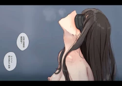 Page 25 of Mihon no koyubutsu