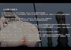 Page 18 of Mihon no koyubutsu