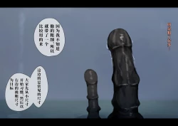 Page 7 of Mihon no koyubutsu