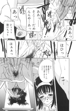 Page 140 of Chikashitsu no Reijou