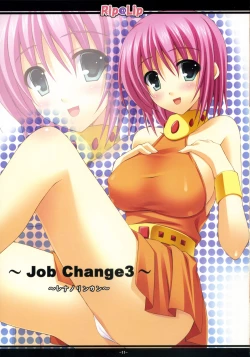 Page 10 of Good Job!