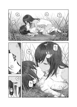 Page 60 of Natsuyasumi"Soushuuhen" "Omake Tsuki"