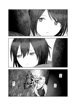 Page 93 of Natsuyasumi"Soushuuhen" "Omake Tsuki"