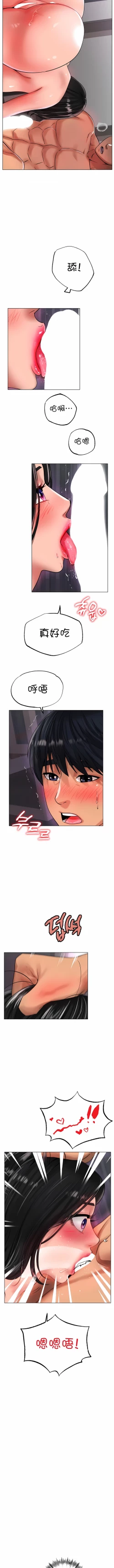 Page 513 of 冰上之爱 | 冰上之愛 1-35 END