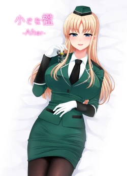 Page 8 of [Piririnegi]