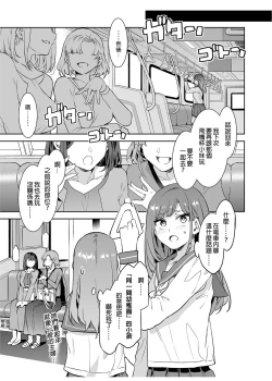 Page 5 of Futanari Shufu no Onaho |ふたなり主婦のオナホ