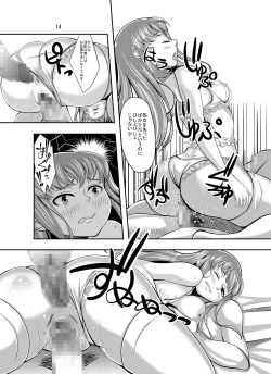 Page 11 of Tribute CC