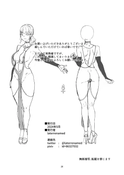 Page 26 of Hentai Kareshi ni Somerareru