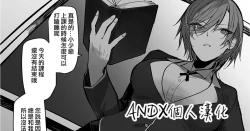 Page 1 of Kyoiku Kakari No Oneesan