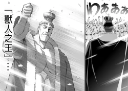 Page 148 of ハーレム王の異世界プレス漫遊記 ～最強無双のおじさんはあらゆる種族を嫁にする～ 1