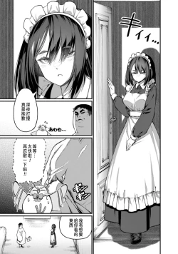 Page 35 of ハーレム王の異世界プレス漫遊記 ～最強無双のおじさんはあらゆる種族を嫁にする～ 1