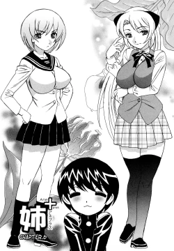 Page 105 of Ane Plus