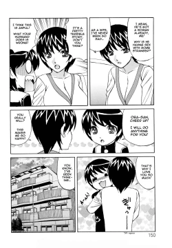 Page 150 of Ane Plus