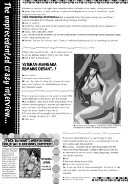 Page 189 of Ane Plus