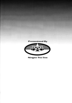 Page 16 of Mix Au Lait