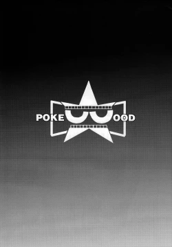 Page 17 of Mix Au Lait