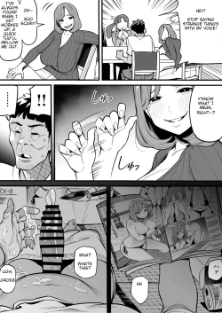 Page 16 of Soul Swapping Phenomenon