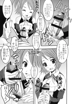 Page 7 of Dream C King 1