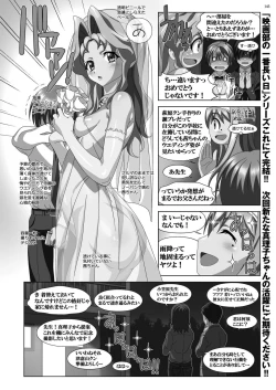 Page 141 of BugBug 2024-07