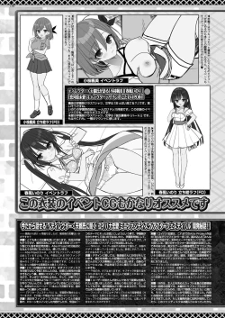 Page 148 of BugBug 2024-07