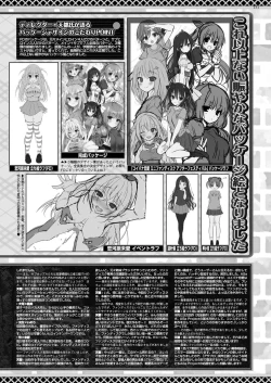 Page 149 of BugBug 2024-07