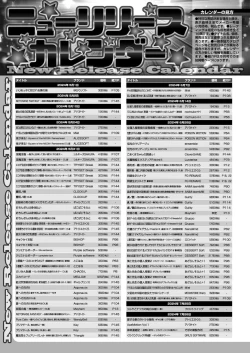 Page 162 of BugBug 2024-07