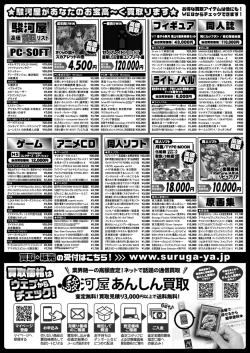 Page 173 of BugBug 2024-07