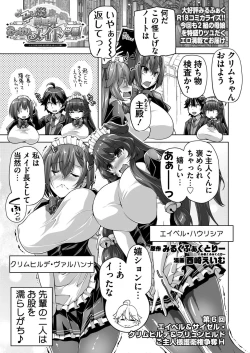 Page 175 of BugBug 2024-07