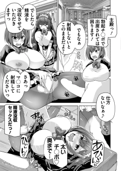 Page 177 of BugBug 2024-07