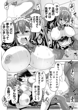 Page 178 of BugBug 2024-07