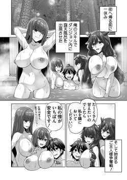 Page 186 of BugBug 2024-07